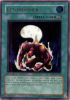 Yu-Gi-Oh Card - SOD-EN043 - ECTOPLASMER (ultimate rare holo) [1st Edition] (Mint)