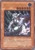 Yu-Gi-Oh Card - SOD-EN022 - MOBIUS THE FROST MONARCH (ultimate rare holo) (Mint)