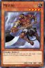 Yu-Gi-Oh Card - SR07-EN012 - MEZUKI (common) (Mint)
