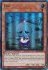 Yu-Gi-Oh Card - SR05-EN000 - EVA (ultra rare holo) (Mint)