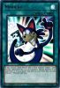 Yu-Gi-Oh Card - SS01-ENV03 - MIMICAT (ultra rare holo) (Mint)