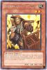 Yu-Gi-Oh Card - STBL-EN020 - KARAKURI MERCHANT MDL 177 INASHICHI (rare) (Mint)
