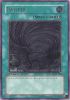 Yu-Gi-Oh Card - STON-EN042 - TWISTER (ultimate rare holo) (Mint)