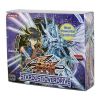 Yu-Gi-Oh Cards 5D's - Stardust Overdrive - Booster Box (24 Packs) (New)