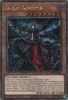 Yu-Gi-Oh Card - SUDA-EN009 - QUEEN AZAMINA  (quarter century secret rare holo) (Mint)