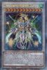 Yu-Gi-Oh Card - SUDA-EN039 - CRYSTAL CLEAR WING OVER SYNCHRO DRAGON  (quarter century secret rare ho