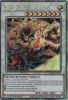 Yu-Gi-Oh Card - SUDA-EN042 - TENYI SPIRIT - MULA ADHARA  (quarter century secret rare holo) (Mint)