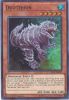 Yu-Gi-Oh Card - LEDU-EN037 - DUOTERION (super rare holo) (Mint)