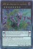 Yu-Gi-Oh Card - BLLR-EN008 - D/D/D SUPER DOOM KING DARK ARMAGEDDON (ultra rare holo) (Mint)