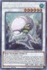 Yu-Gi-Oh Card - BLLR-EN019 - WHITE AURA DOLPHIN (secret rare holo) (Mint)