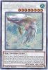 Yu-Gi-Oh Card - BLLR-EN020 - WHITE AURA WHALE (secret rare holo) (Mint)