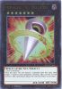 Yu-Gi-Oh Card - BLLR-EN066 - NUMBER 11: BIG EYE (ultra rare holo) (Mint)
