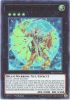 Yu-Gi-Oh Card - BLLR-EN069 - BUJINTEI TSUKUYOMI (ultra rare holo) (Mint)