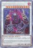 Yu-Gi-Oh Card - HISU-EN036 - GASHADOKURO, THE SKELETAL MAYAKASHI (secret rare holo) (Mint)