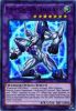 Yu-Gi-Oh Card - SAST-EN035 - ELEMENTAL HERO BRAVE NEOS (super rare holo) (Mint)