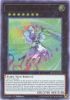 Yu-Gi-Oh Card - BLHR-EN029 - NUMBER 76: HARMONIZER GRADIELLE (ultra rare holo) (Mint)