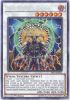 Yu-Gi-Oh Card - FIGA-EN032 - ARCHFIEND'S CALL (secret rare holo) (Mint)