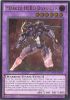 Yu-Gi-Oh Card - OP01-EN003 - MASKED HERO DARK LAW (ultimate rare holo) (Mint)