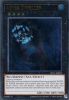 Yu-Gi-Oh Card - OP13-EN002 - ABYSS DWELLER (ULTIMATE rare holo) (Mint)
