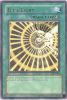 Yu-Gi-Oh Card - TP1-006 - ELF'S LIGHT (rare) (Mint)