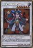 Yu-Gi-Oh Card - PGL2-EN042 - GOYO GUARDIAN (gold rare holo) (Mint)