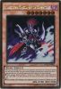 Yu-Gi-Oh Card - PGL2-EN081 - GORZ THE EMISSARY OF DARKNESS (gold rare holo) (Mint)