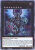 Yu-Gi-Oh Card - DUPO-EN063 - GALAXY-EYES FULL ARMOR PHOTON DRAGON (ultra rare holo) (Mint)