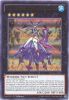 Yu-Gi-Oh Card - DUSA-EN007 - FULL ARMORED CRYSTALZERO LANCER (ultra rare holo) (Mint)