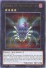 Yu-Gi-Oh Card - DUSA-EN014 - NUMBER 70: MALEVOLENT SIN (ultra rare holo) (Mint)