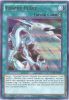 Yu-Gi-Oh Card - DUSA-EN036 - COSMIC FLARE (ultra rare holo) (Mint)