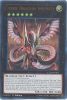 Yu-Gi-Oh Card - LEDD-ENB31 - CYBER DRAGON INFINITY (ultra rare holo) (Mint)
