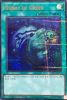 Yu-Gi-Oh Card - TBC1-EN013 - MORAY OF GREED (ultra rare holo) (Mint)