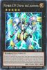 Yu-Gi-Oh Card - TDIL-ENSE2 - NUMBER S39: UTOPIA THE LIGHTNING (super rare holo) (Mint)