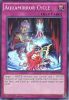 Yu-Gi-Oh Card - THSF-EN060 - AQUAMIRROR CYCLE (super rare holo) (Mint)