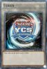 Yu-Gi-Oh Card - TKN4-EN028 - YU-GI-OH CHAMPIONSHIP SERIES TOKEN (2016 Pre-Registration) (super rare 