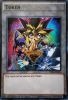 Yu-Gi-Oh Card - TKN4-EN030 - TOKEN: THE DARK SIDE OF DIMENSIONS (super rare holo) (Mint)
