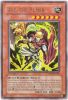 Yu-Gi-Oh Card - TSHD-EN085 - AKZ, THE PUMER (rare) (Mint)