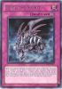 Yu-Gi-Oh Card - TU05-EN011 - ZOMA THE SPIRIT (rare) (Mint)