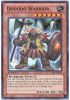 Yu-Gi-Oh Card - ZTIN-EN001 - DODODO WARRIOR (super rare holo) (Mint)