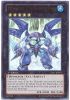 Yu-Gi-Oh Card - ZTIN-EN003 - NUMBER 19: FREEZADON (ultra rare holo) (Mint)